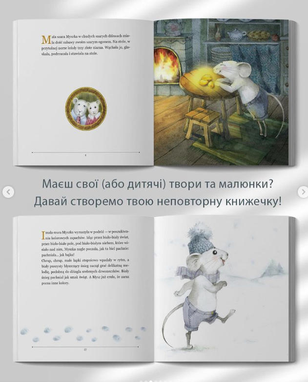 МОЯ КНИЖКА. зображення 1