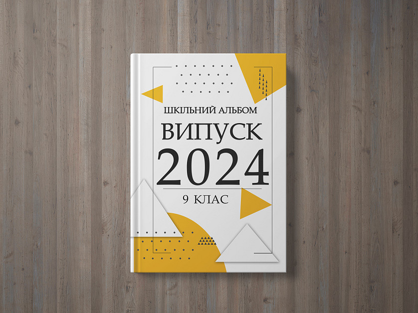 Випускні альбоми зображення 4