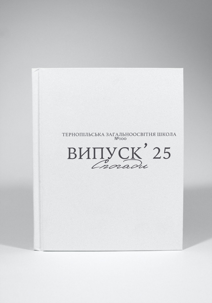 Обкладинка для випускного альбому зображення 1