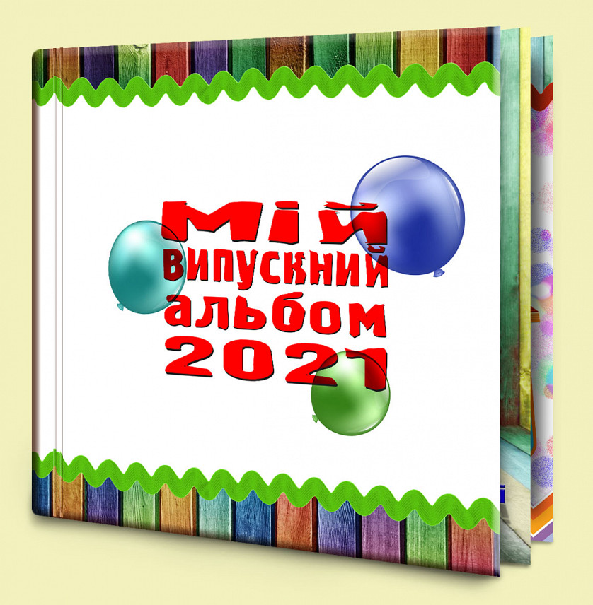 Альбом для випускників дитячого сада "Яскравий" зображення 1