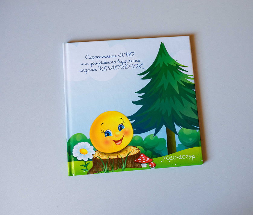 Колобочок Дитячий садок зображення 1