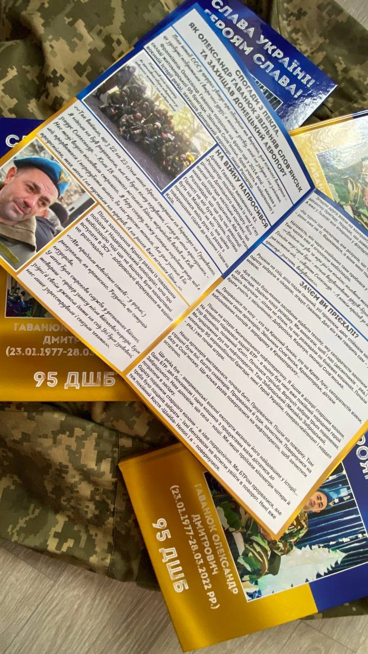 військова фотокнига зображення 7