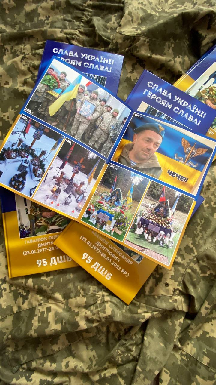 військова фотокнига зображення 3