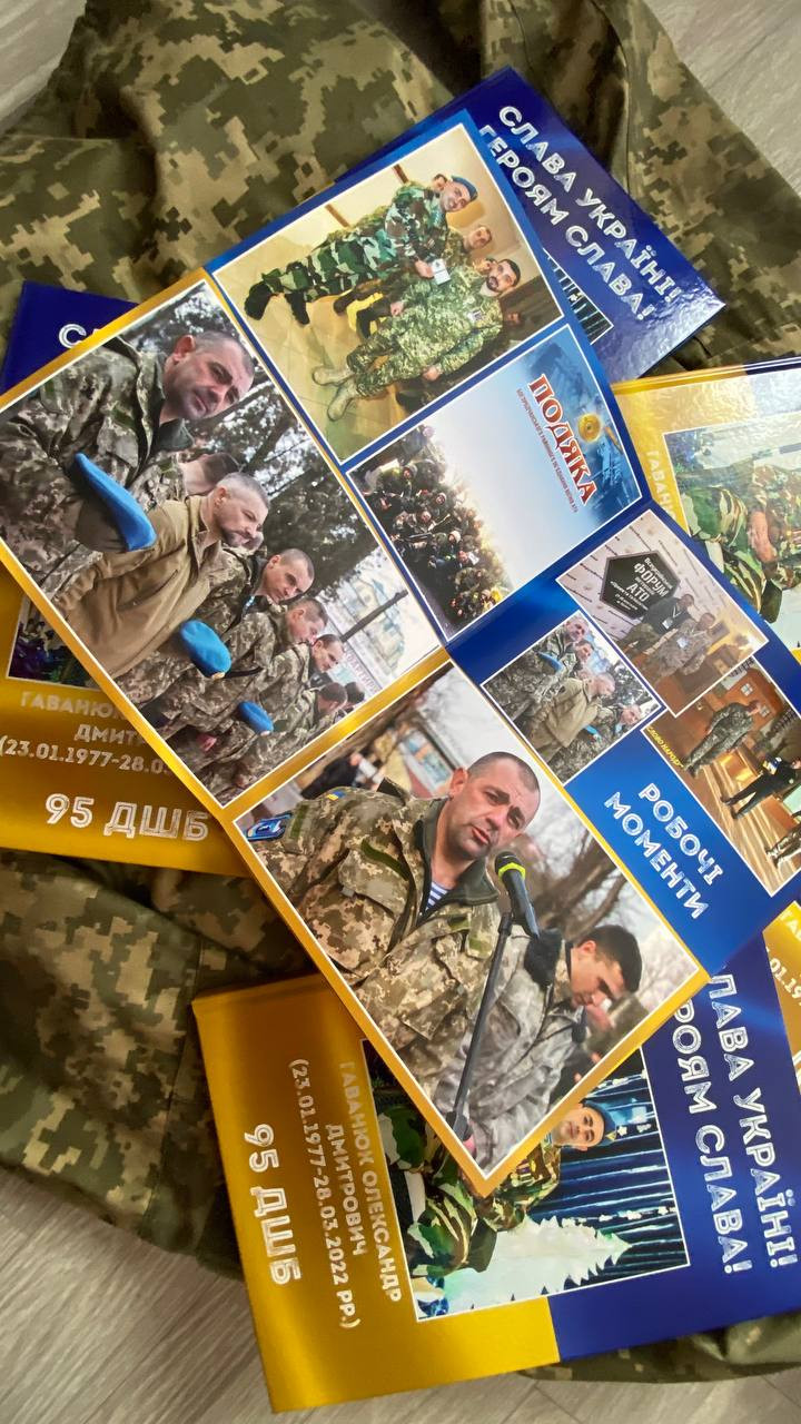 військова фотокнига зображення 6