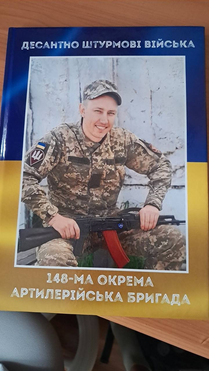 військові фотокниги зображення 8