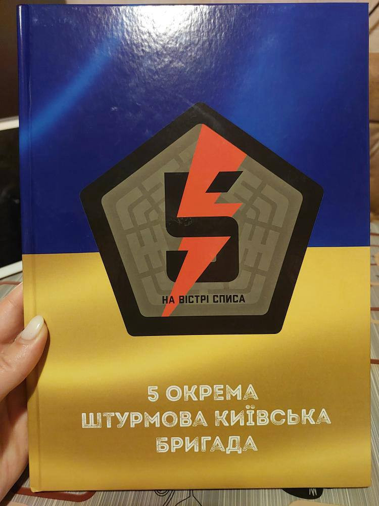 військові фотокниги зображення 5