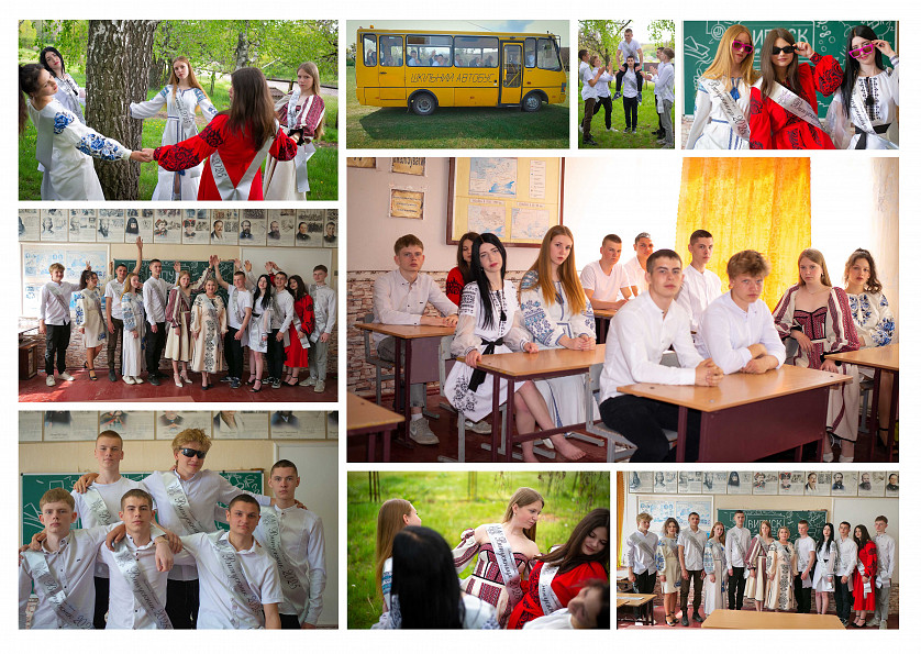 Випуск 2025 зображення 4