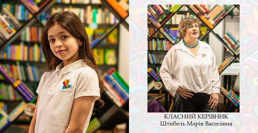 2024 Ліцей Львівський зображення 3