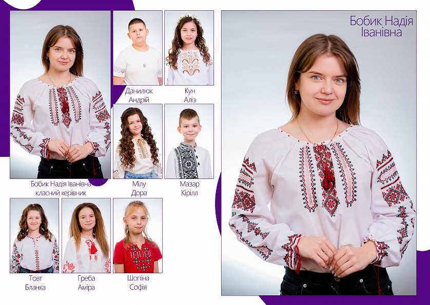 4 Клас Яношівський Ліцей зображення 1