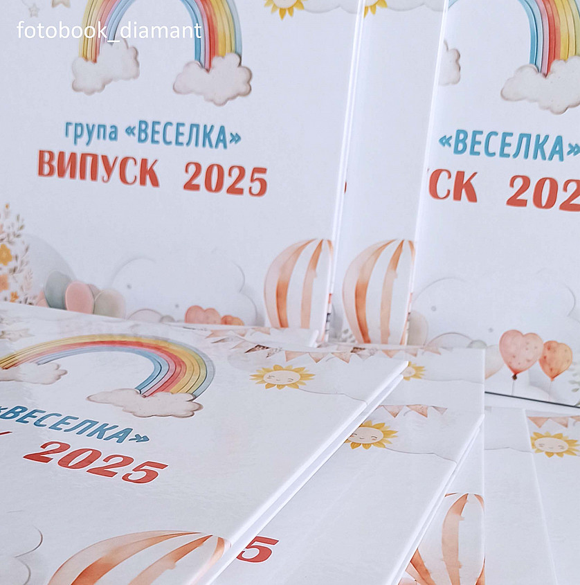 Випускні альбоми зображення 3