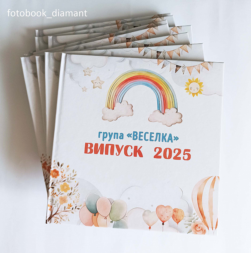 Випускні альбоми зображення 1