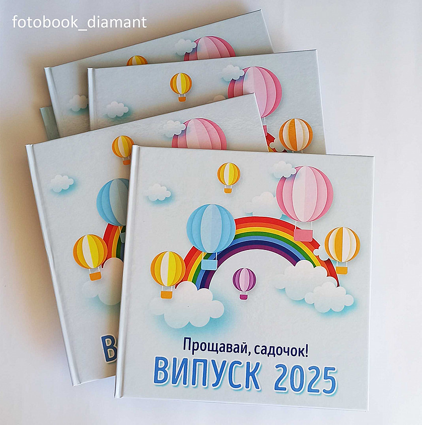 Випускні альбоми зображення 1