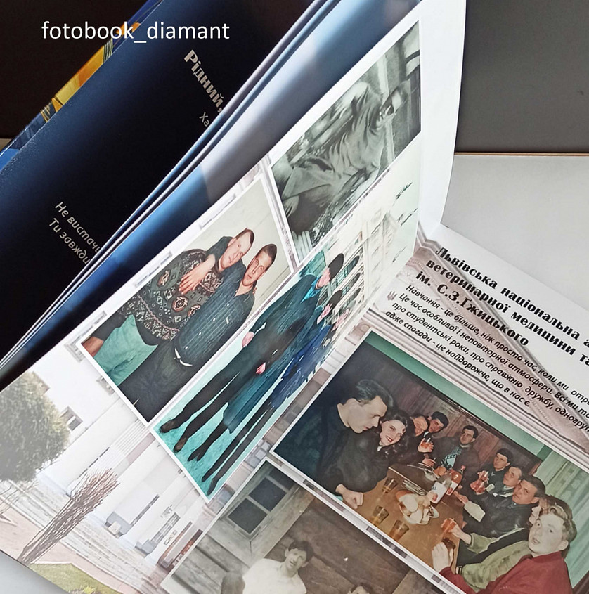 Фотокнига на подарунок зображення 3