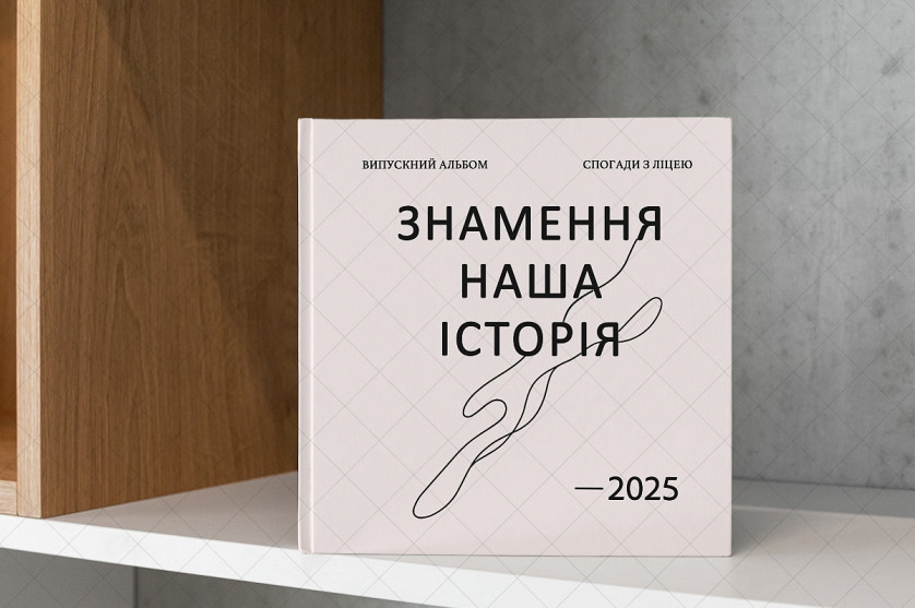 Обкладинка для альбому зображення 1