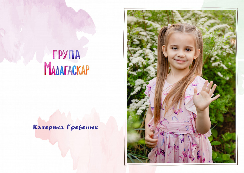 Група Мадагаскар зображення 2