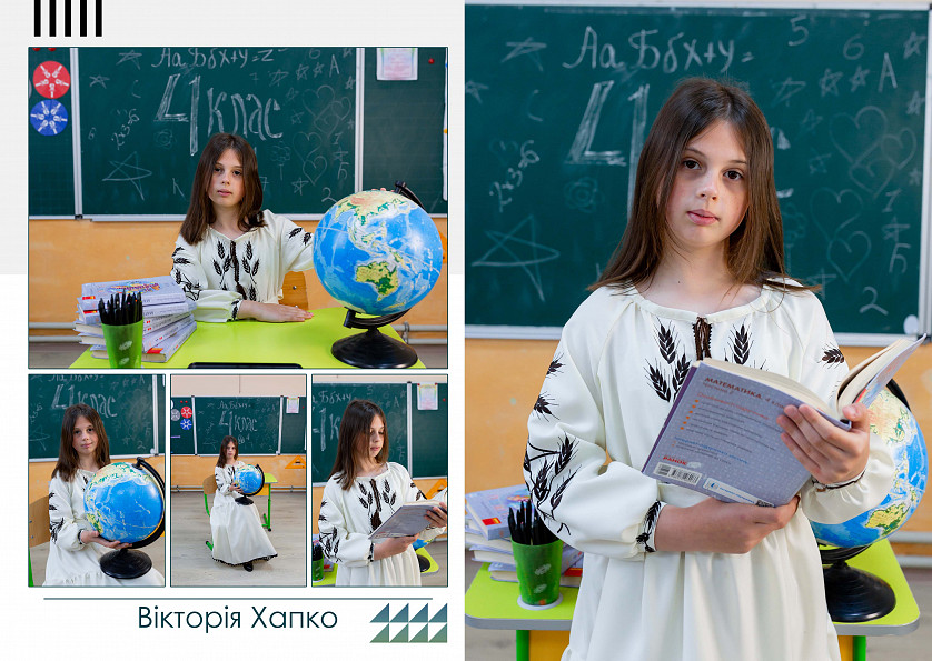 Випуск 2025 4 клас зображення 2