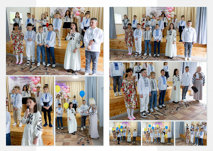 Випуск 2025 4 клас зображення 5