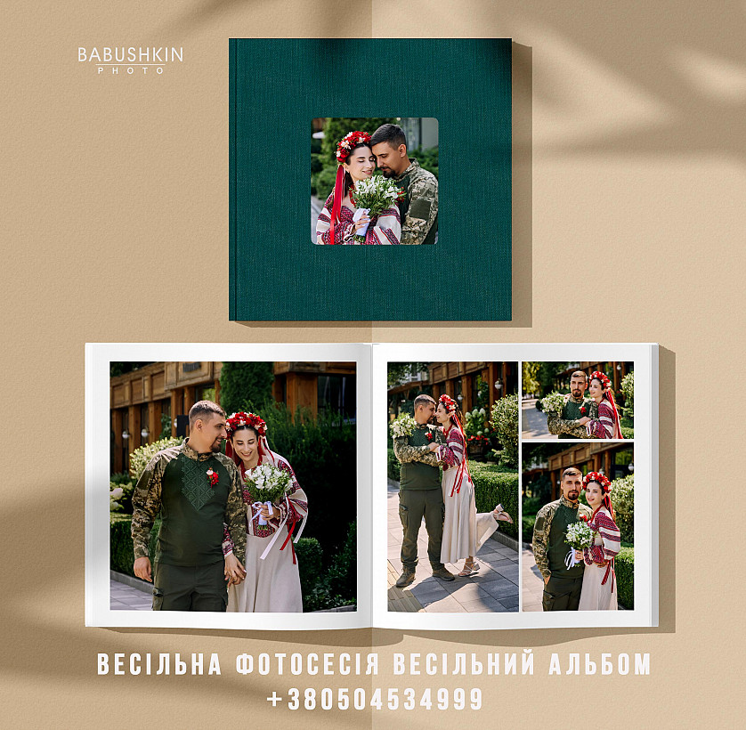 Створення весільних фотокниг з фотографій замовника зображення 3