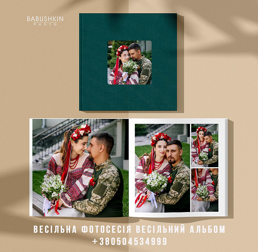 Створення весільних фотокниг з фотографій замовника зображення 2
