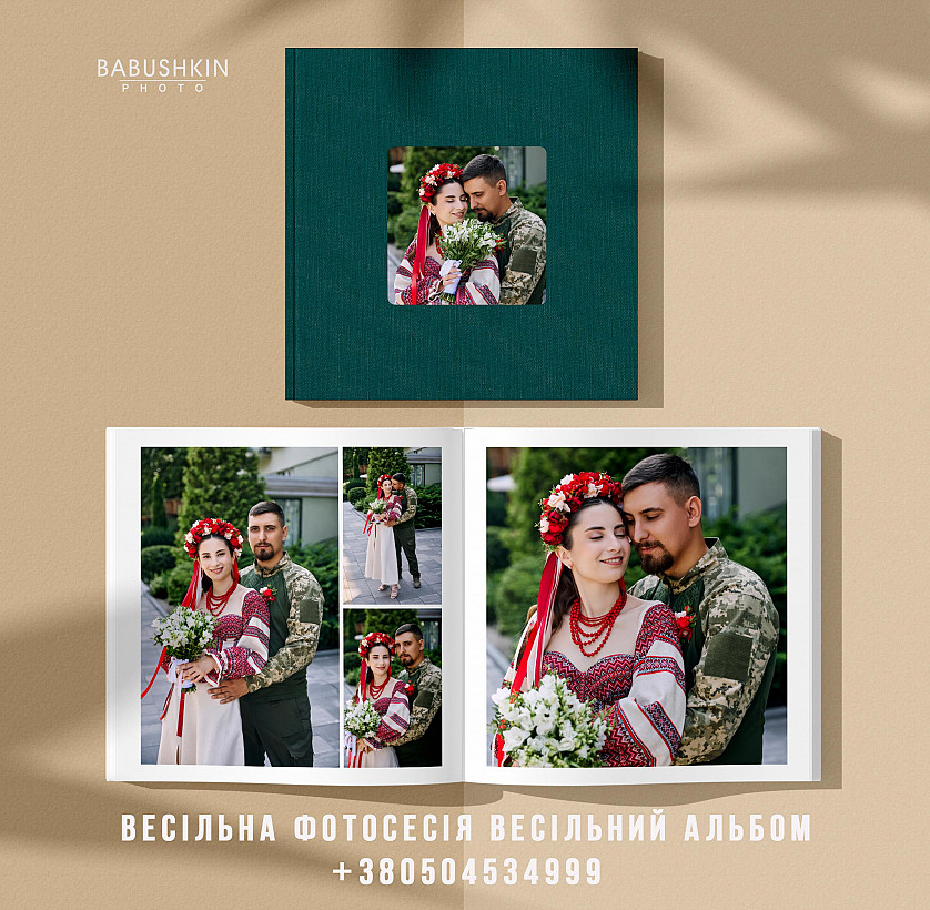 Створення весільних фотокниг з фотографій замовника зображення 1