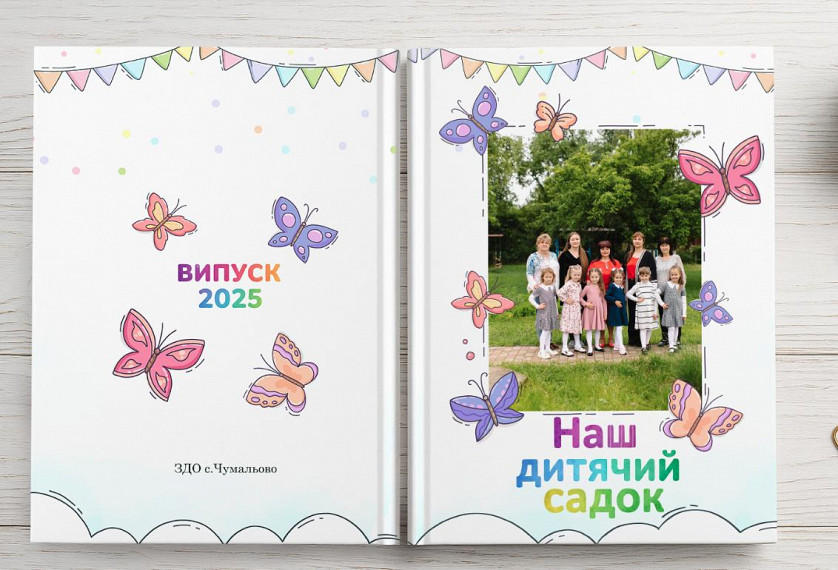 Планшет Тріо 2025 зображення 1