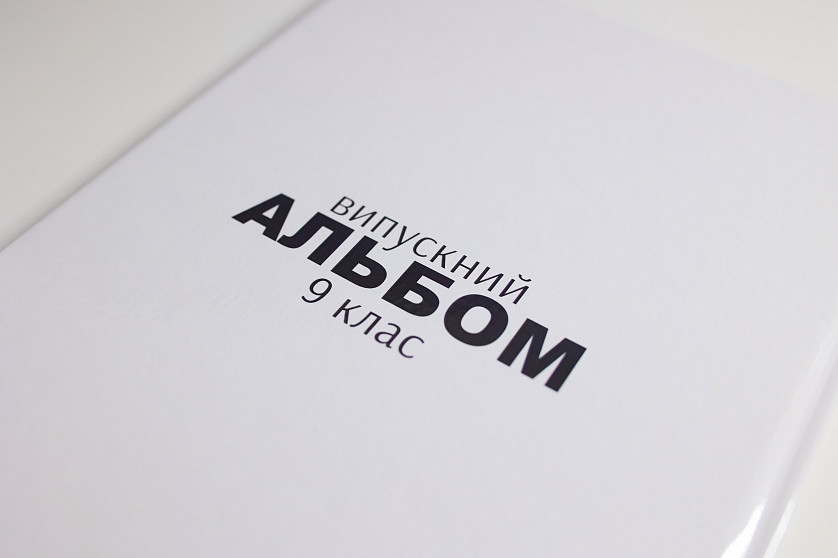 Випускні альбоми для старшокласників зображення 10