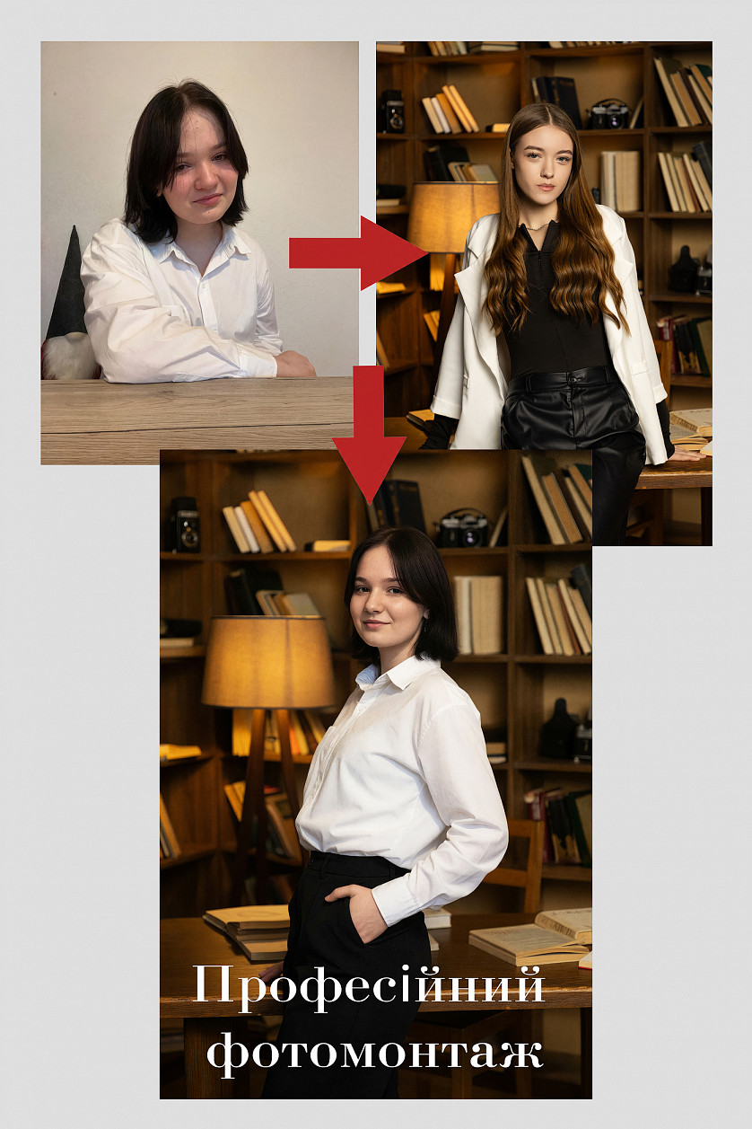 Професійний фотомонтаж зображення 1