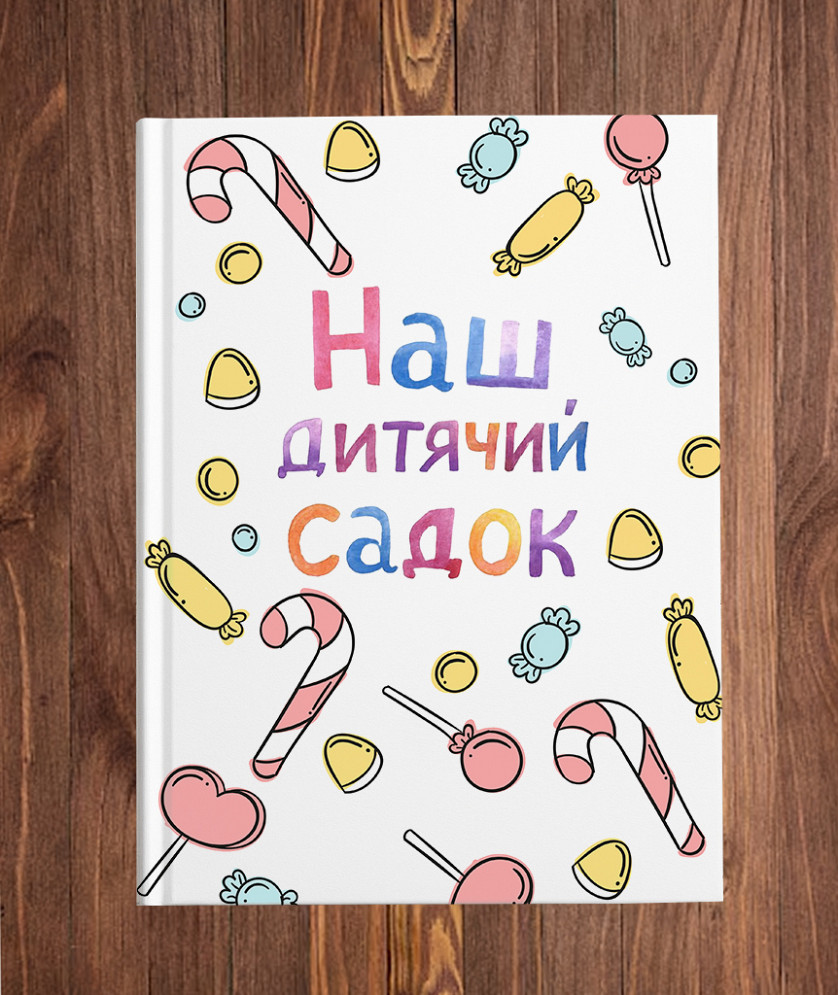 Дитячий садок зображення 1