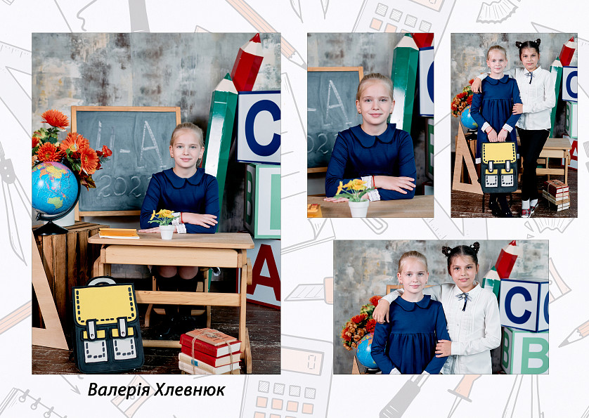 Альбом 4 клас зображення 1