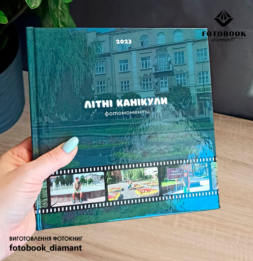 Фотокнига 19х19 зображення 1