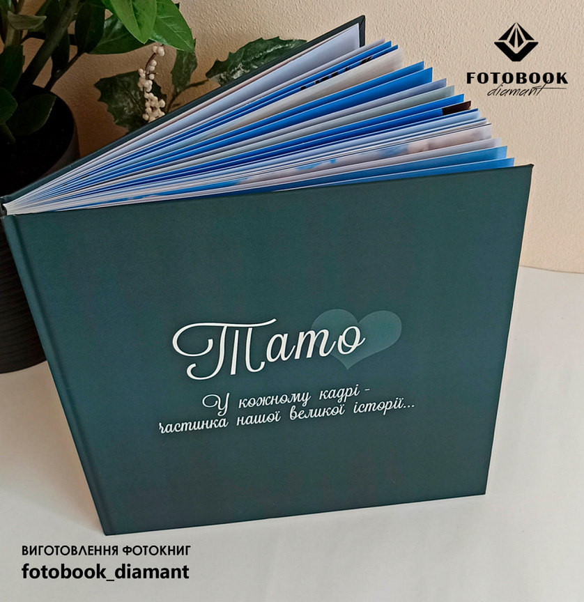 Фотокнига зображення 2
