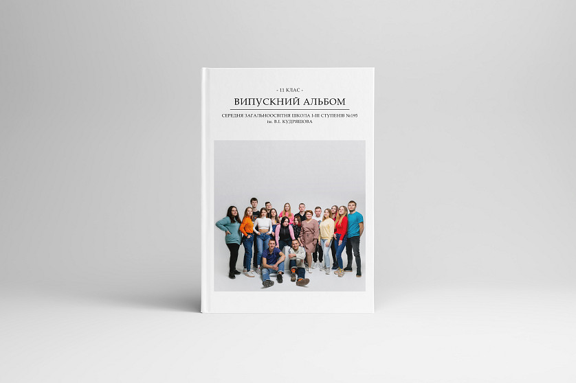 Альбом Light зображення 1