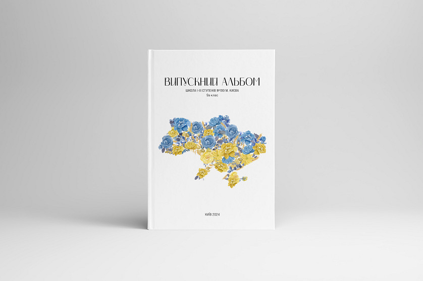 Альбом UA 1 зображення 1