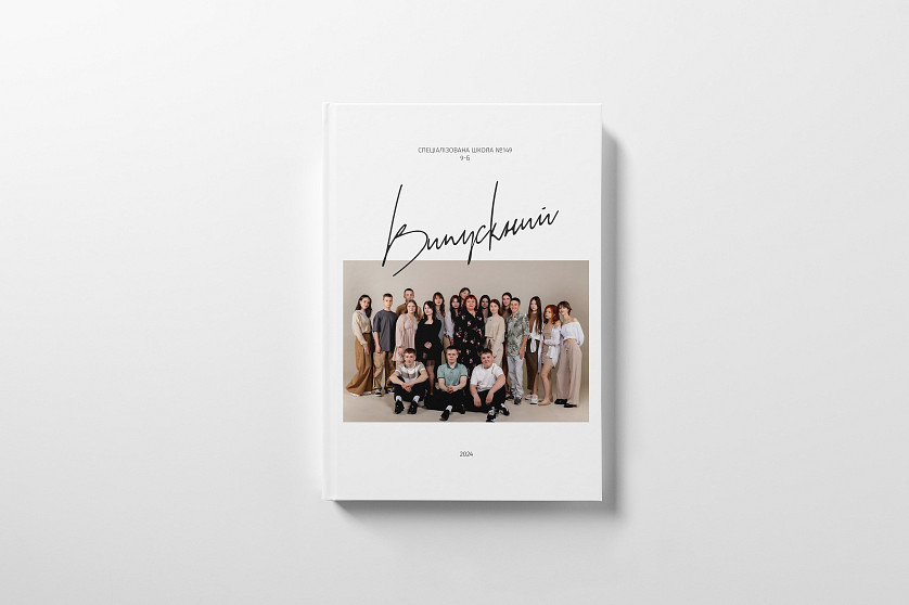 Альбом Sky зображення 2