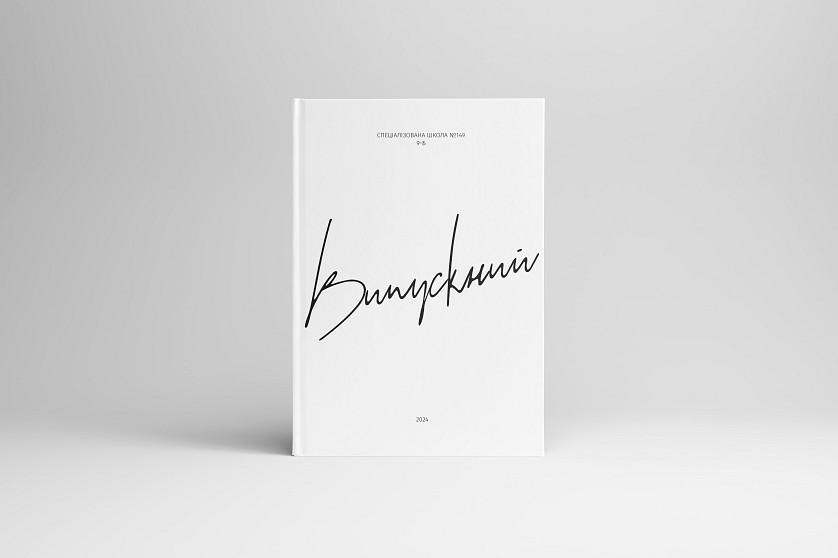 Альбом Sky зображення 1