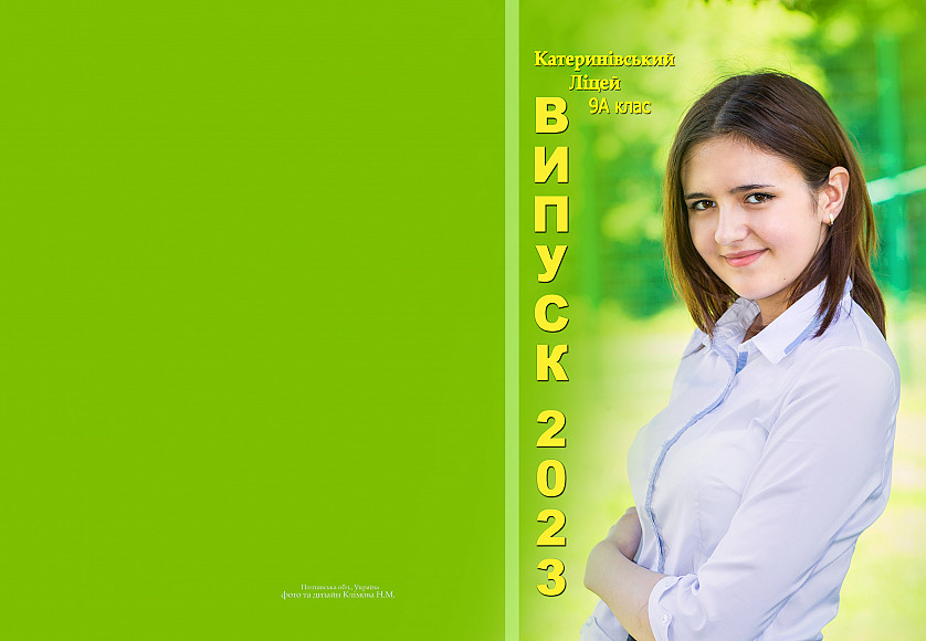 Випускна 01 зображення 1