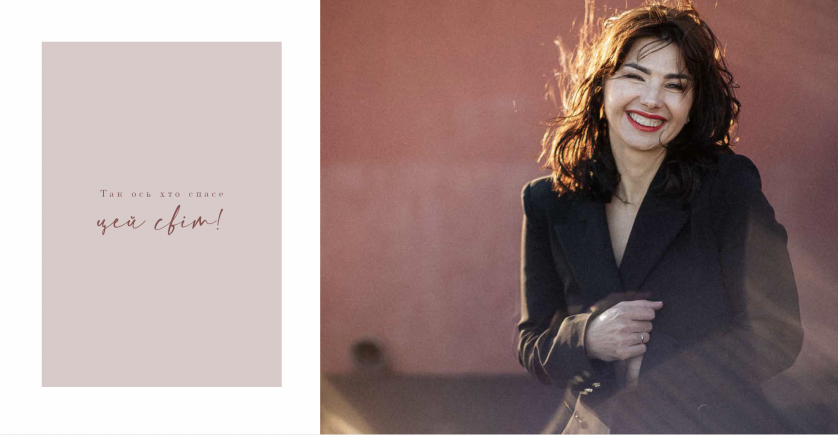 ЖІНОЧА книга зображення 1