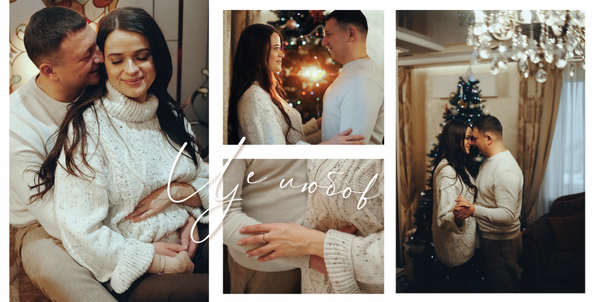 Дорогоцінні миті разом зображення 1