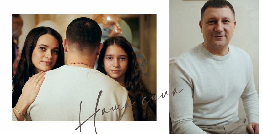 Дорогоцінні миті разом зображення 2