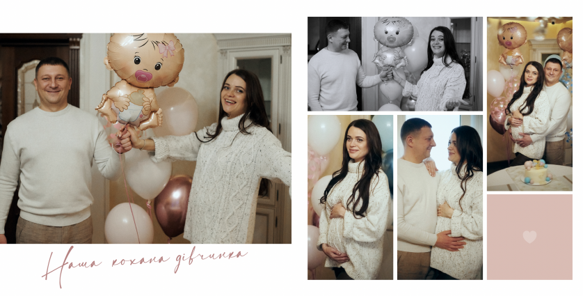 Дорогоцінні миті разом зображення 4