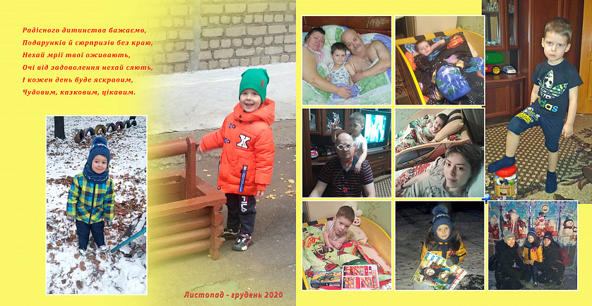 Дитяча 03 зображення 2