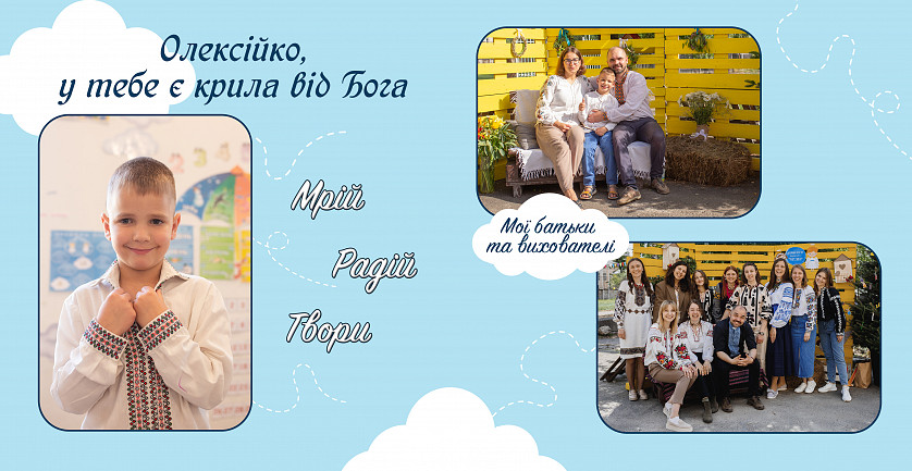 Фотокнига для випускного у садочку зображення 4