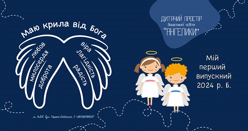 Фотокнига для випускного у садочку зображення 3