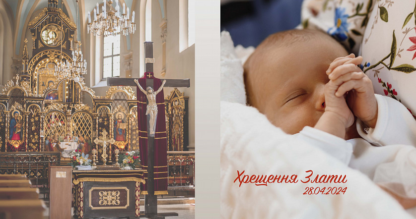 Фотокнига з Хрещення зображення 1