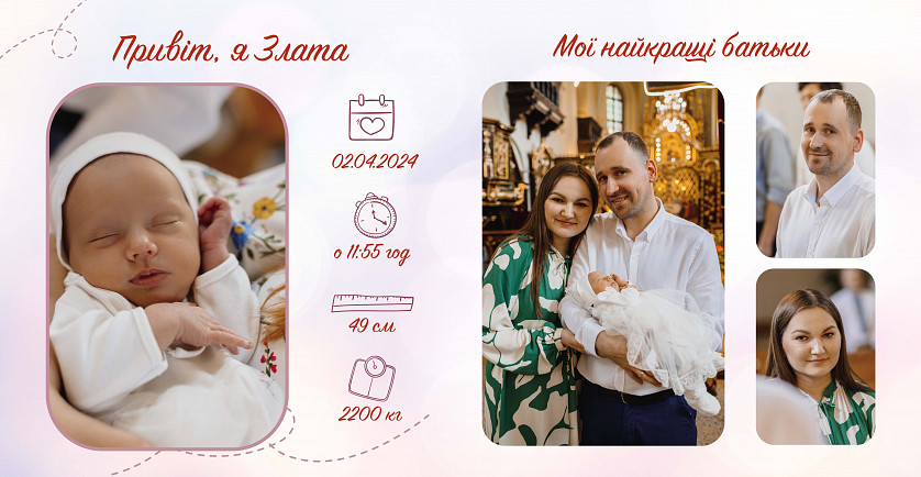 Фотокнига з Хрещення зображення 2