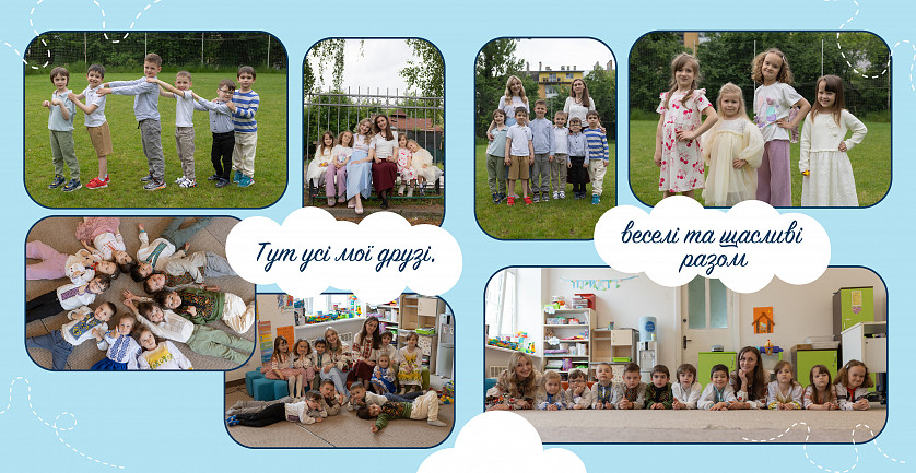 Фотокнига для дитячого садочку зображення 4