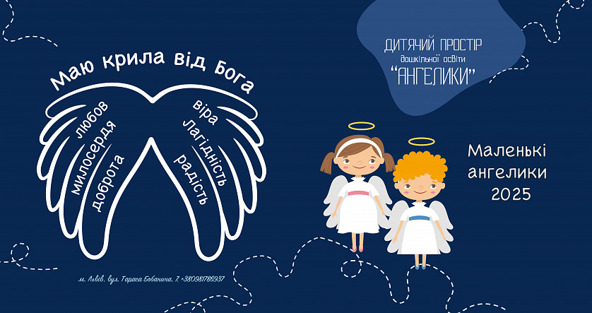 Фотокнига для дитячого садочку зображення 1