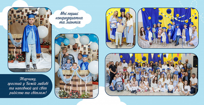 Фотокнига для дитячого садочку зображення 6