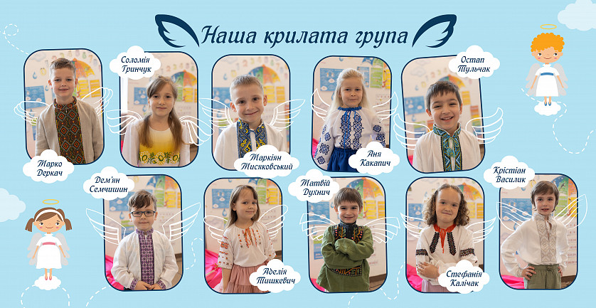 Фотокнига для дитячого садочку зображення 3