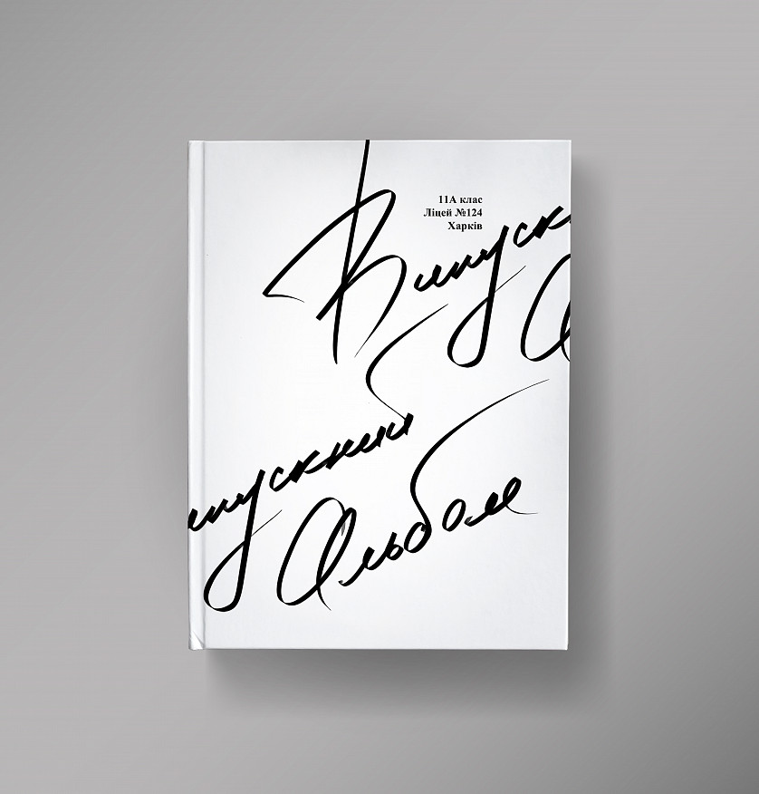 Обкладинка зображення 3